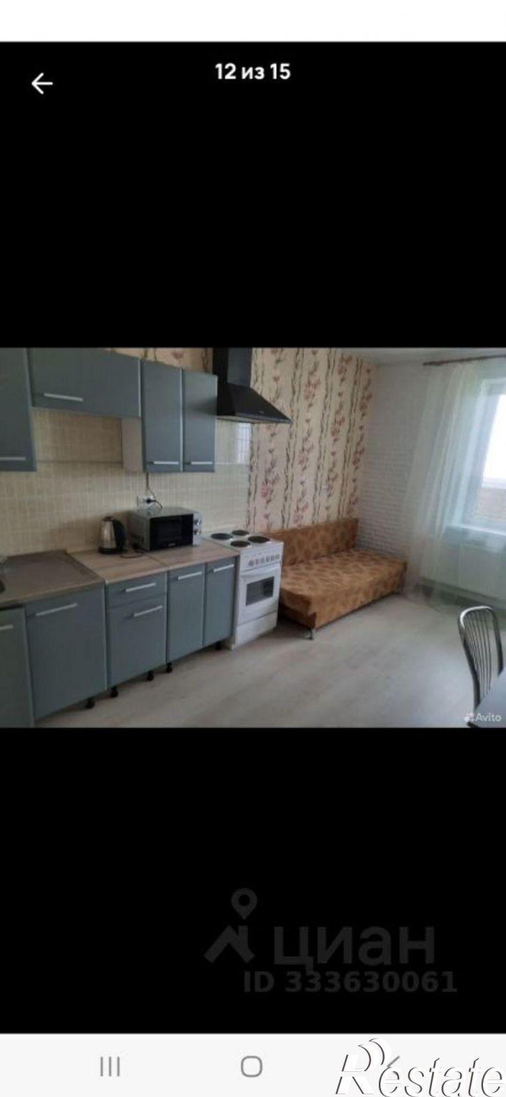 1-комн квартира улица Невкипелого, 18 к2,  д. 18 к2
