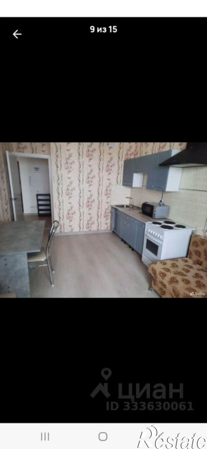 1-комн квартира улица Невкипелого, 18 к2,  д. 18 к2