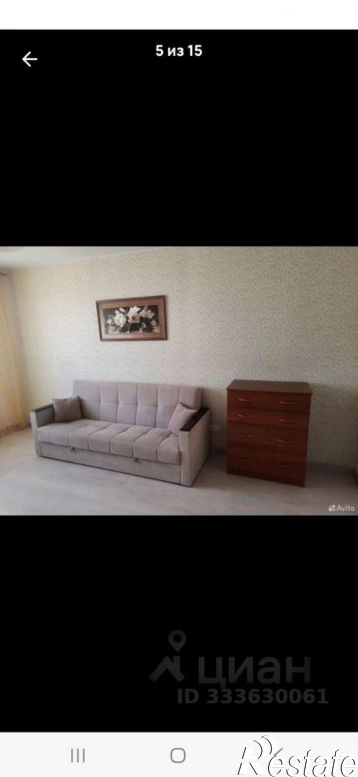 1-комн квартира улица Невкипелого, 18 к2,  д. 18 к2