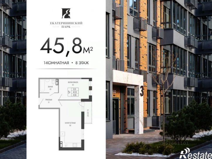 1-комн квартира в новом доме Круговая улица, 4/1 к5,  д. 4/1 к5