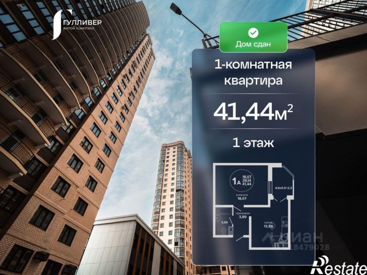 3-комн квартира в новом доме Российская улица, 257/7 к2,  д. 257/7 к2
