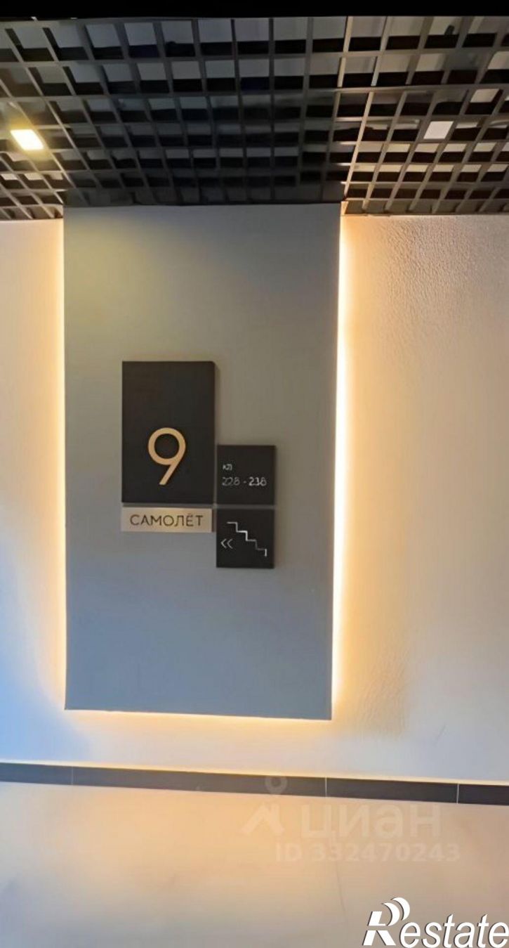 1-комн квартира улица Ивана Беличенко, 92 к3,  д. 92 к3