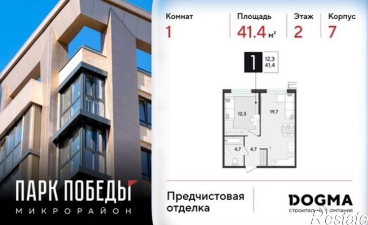 1-комн квартира в новом доме Садовая улица, 23,  д. 23