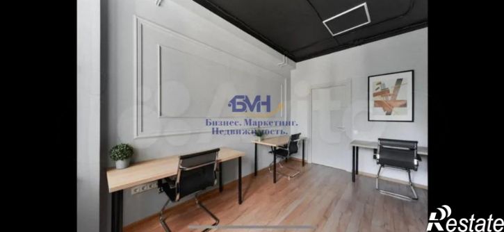 Офис Красная улица, 118