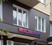 торговое помещение 43 кв м улица Снесарева, 17/1 к2