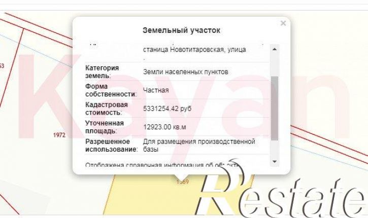 Земельный участок Ейское ш.