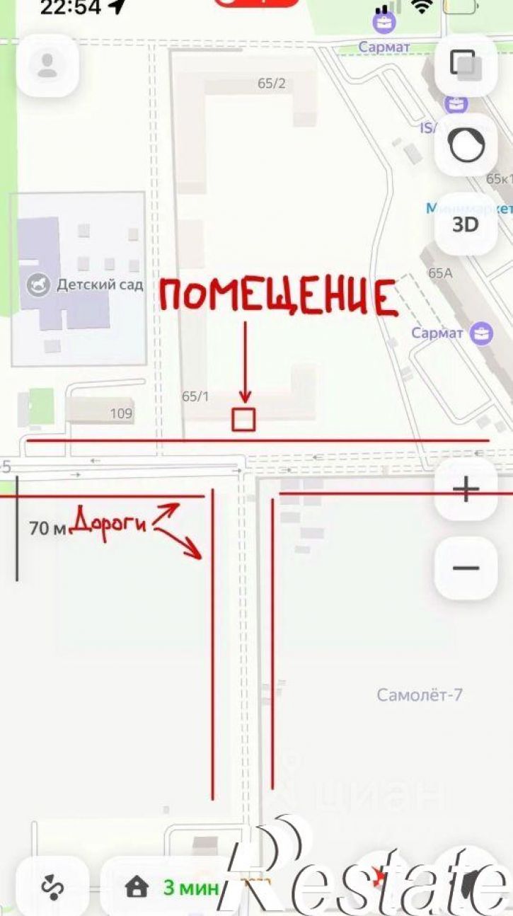 Офис улица имени Константина Гондаря, 98,  д. 98