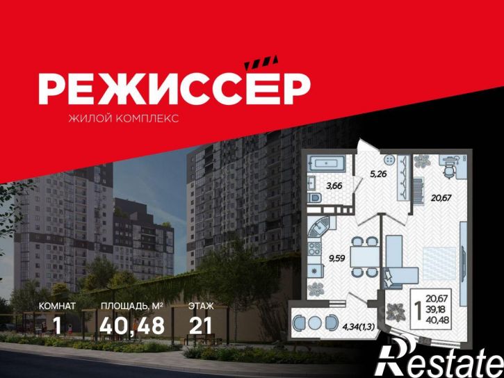 1-комн квартира в новом доме Уральская улица, 100/6,  д. 100/6