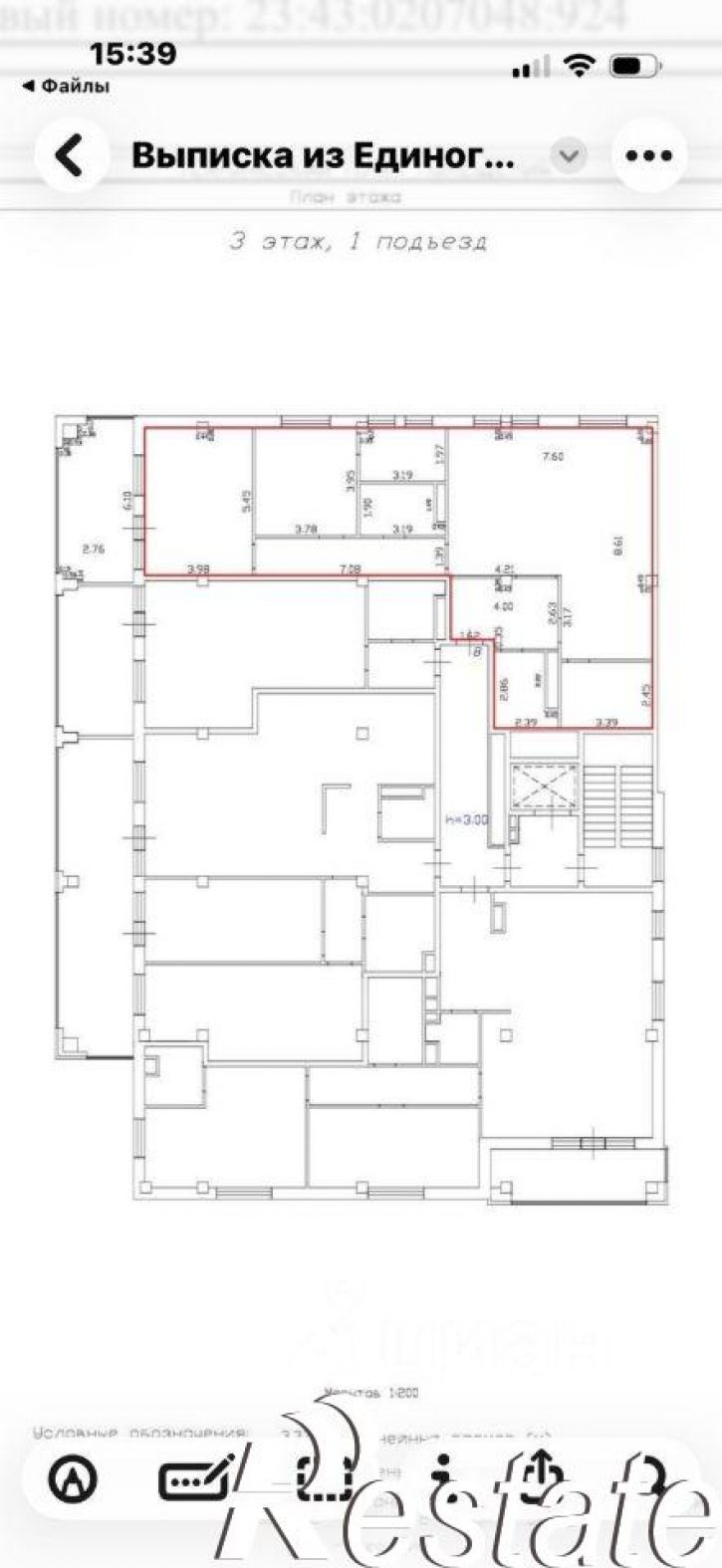 3-комн квартира улица Чкалова, 8,  д. 8