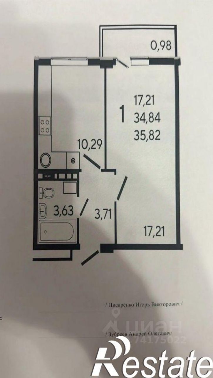 1-комн квартира улица Краеведа Соловьёва, 6 к3,  д. 6 к3