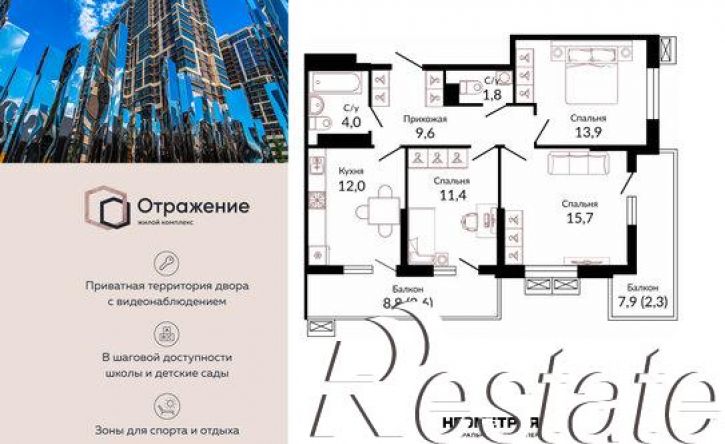 3-комн квартира Конгрессная улица, 43 к1,  д. 43 к1