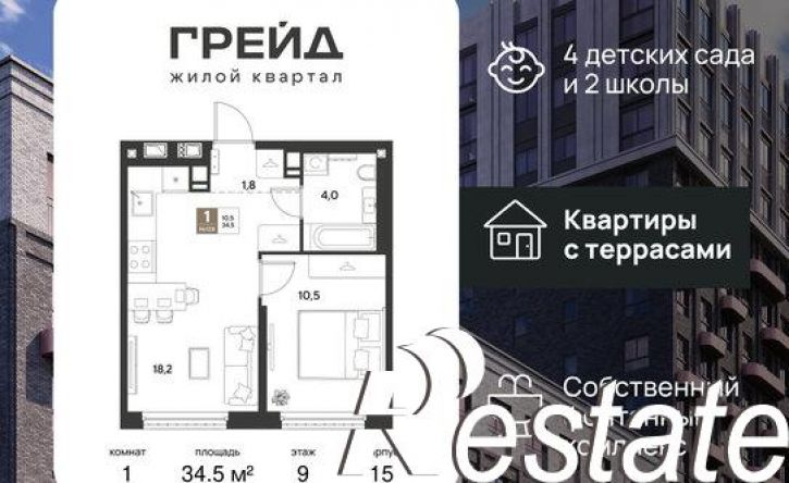 1-комн квартира в новом доме Константиновская улица, 5,  д. 5