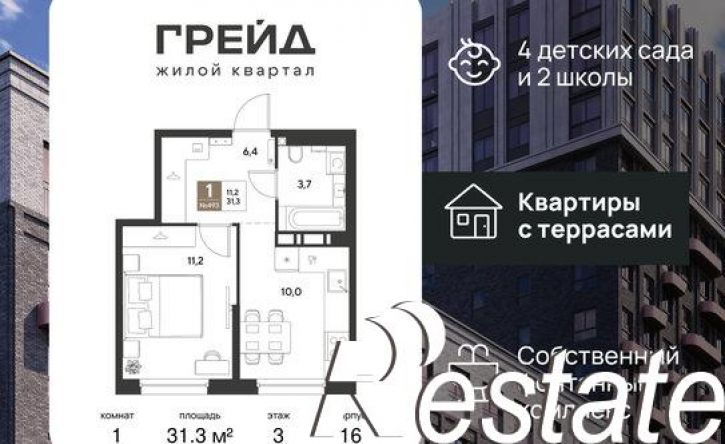 1-комн квартира в новом доме Константиновская улица, 5,  д. 5