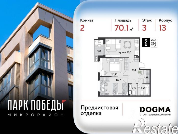 2-комн квартира в новом доме Садовая улица, 30,  д. 30