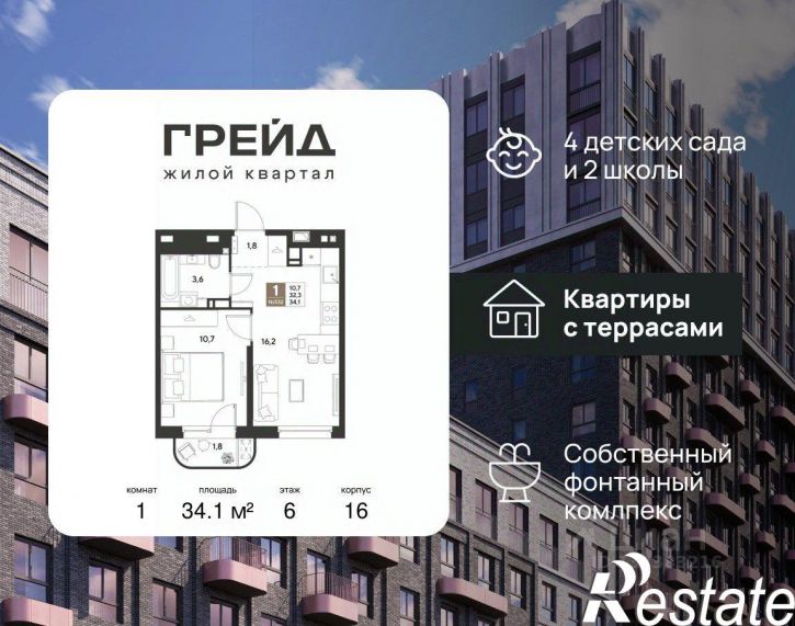 1-комн квартира в новом доме Константиновская улица, 1,  д. 1
