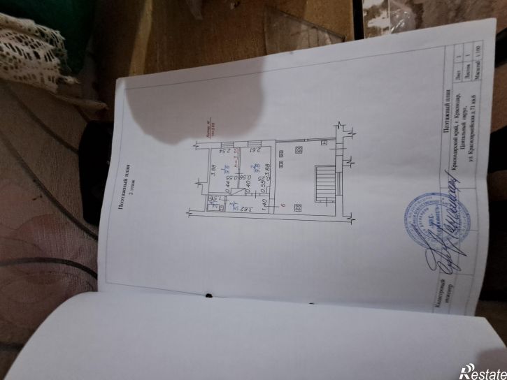 2-комн квартира красноармейская улица, 71