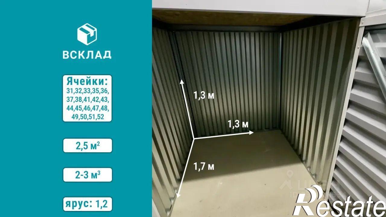 Сдать гараж, место в паркинге за 8 500 рублей на улица Чехова, 4