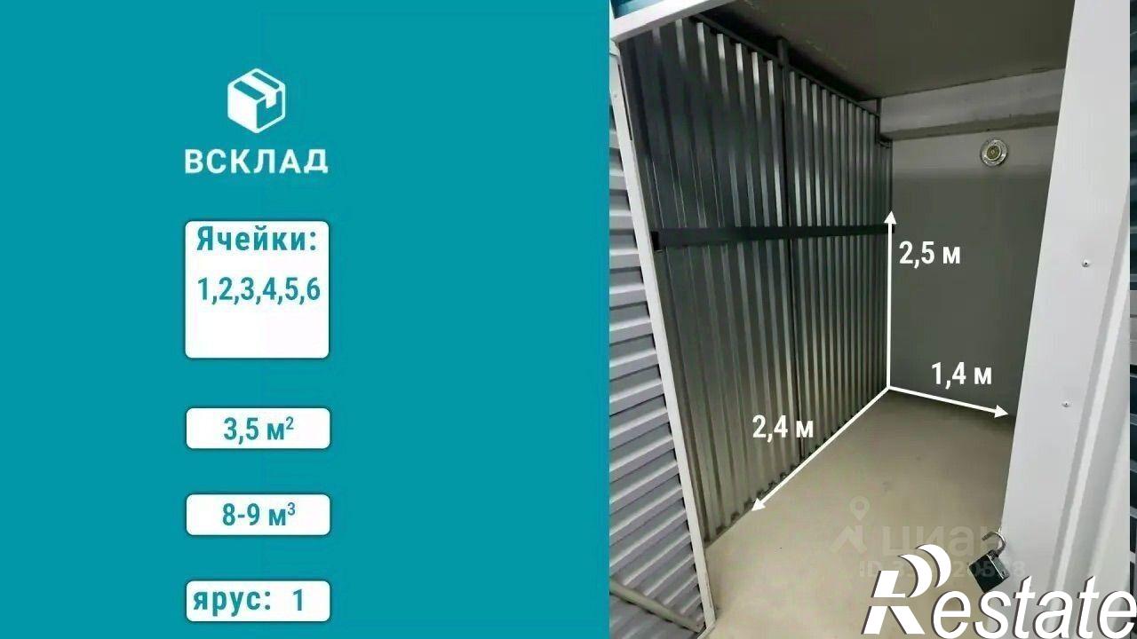 Сдать гараж, место в паркинге за 8 500 рублей на улица Чехова, 4