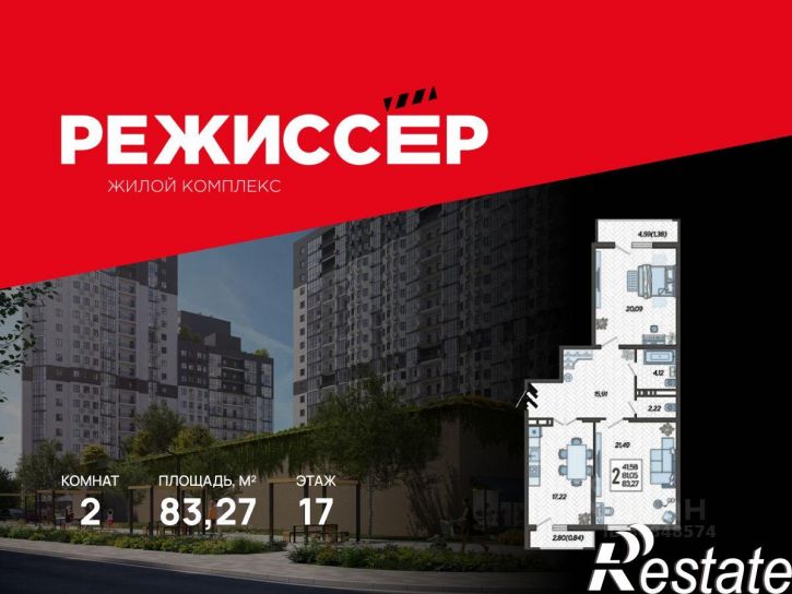 2-комн квартира в новом доме Уральская улица, 100/6,  д. 100/6