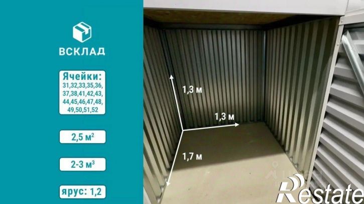Гараж/парковка улица Чехова, 4,  д. 4