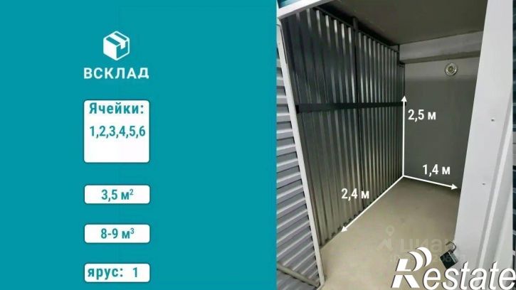 Гараж/парковка улица Чехова, 4,  д. 4