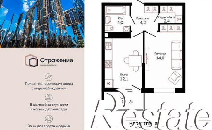 1-комн квартира Конгрессная улица, 43,  д. 43