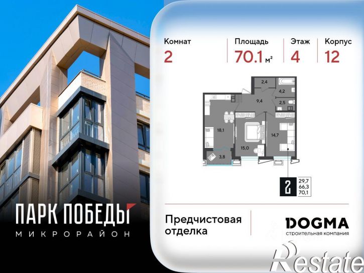 2-комн квартира в новом доме Садовая улица, 30,  д. 30