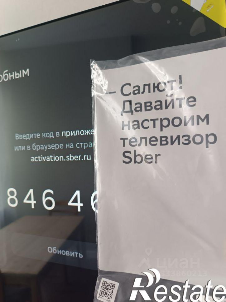1-комн квартира улица Марины Цветаевой, 7,  д. 7