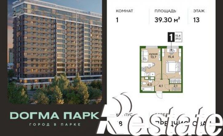 1-комн квартира улица имени Анны Ахматовой, 12,  д. 12