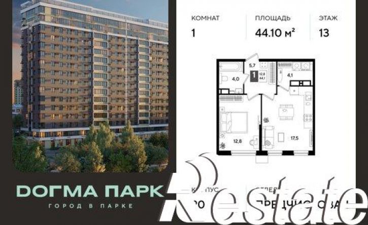 1-комн квартира улица имени Анны Ахматовой, 12 к2,  д. 12 к2