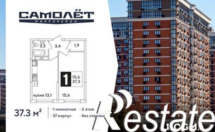 1-комн квартира в новом доме ЖК Самолёт-6