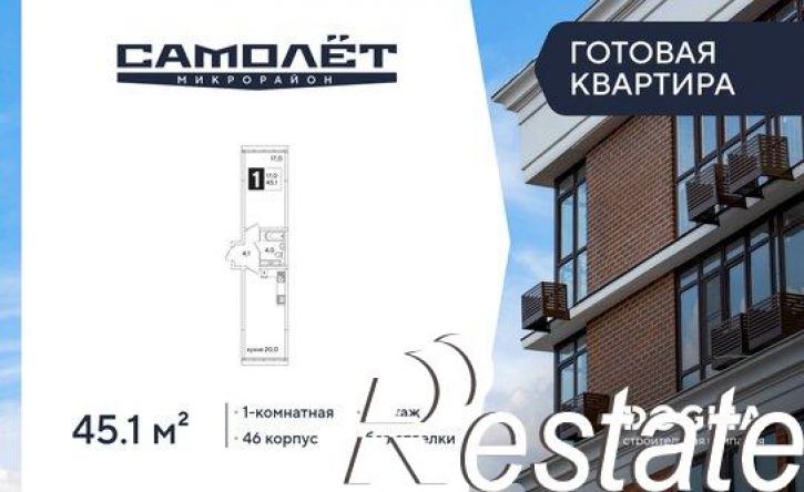 1-комн квартира в новом доме улица Ивана Беличенко, 88 к2,  д. 88 к2
