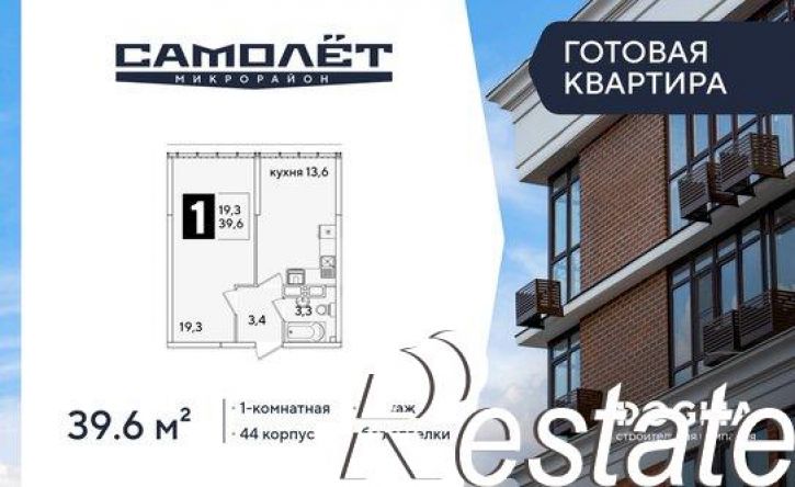 1-комн квартира в новом доме улица Ивана Беличенко, 86 к3,  д. 86 к3