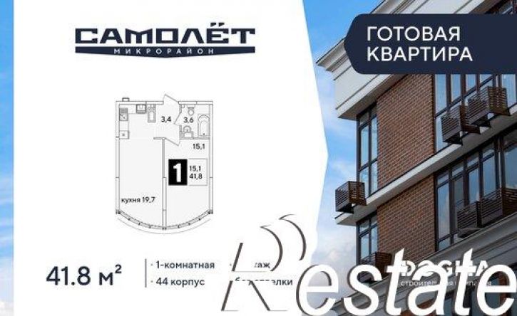1-комн квартира в новом доме улица Ивана Беличенко, 86 к3,  д. 86 к3