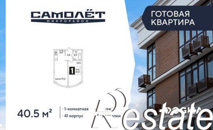 1-комн квартира улица Ивана Беличенко, 86 к2,  д. 86 к2