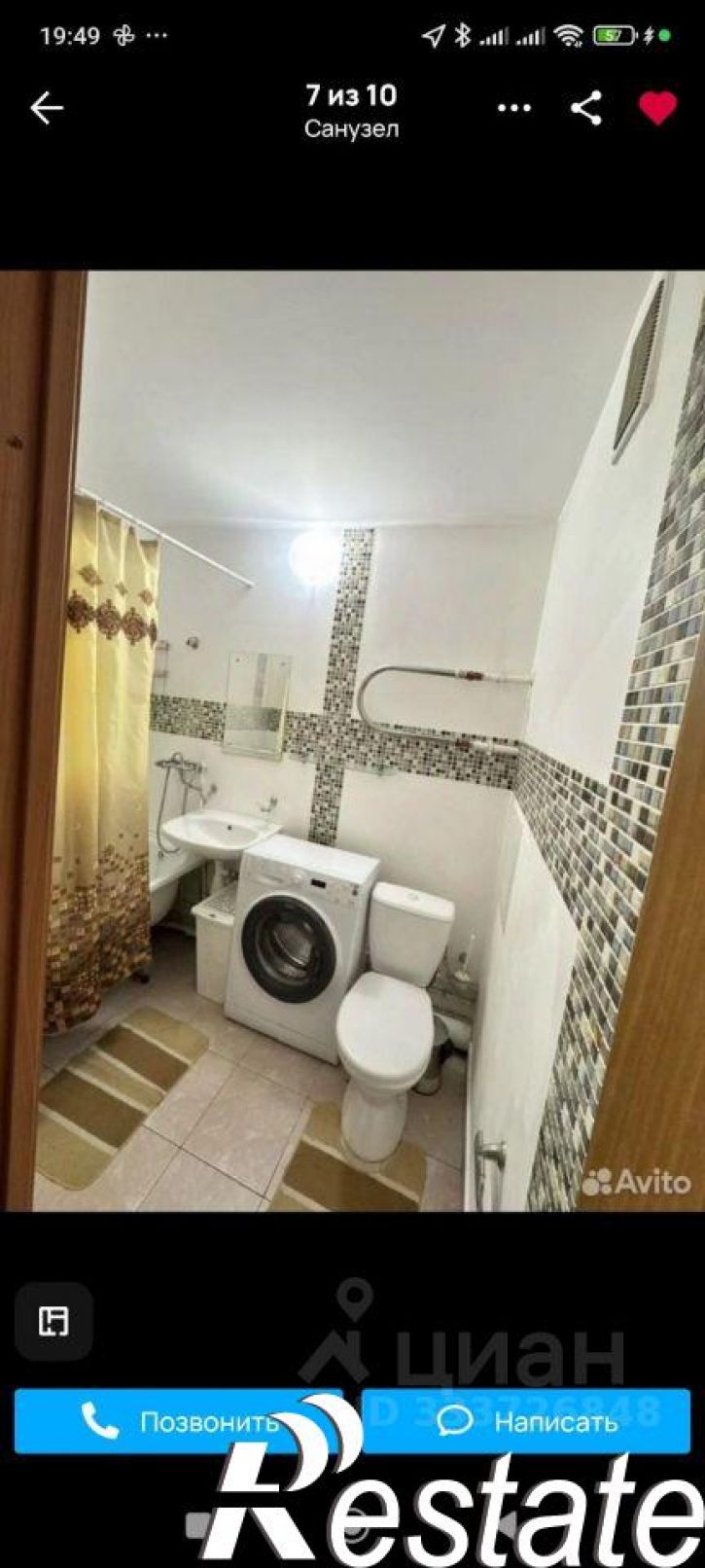 1-комн квартира улица Снесарева, 18,  д. 18