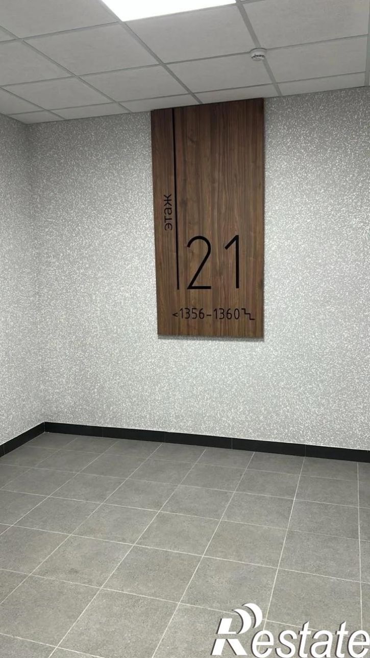 1-комн квартира Штурвальная улица, 8