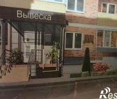 торговое помещение 102 кв м улица Евгении Жигуленко, 4