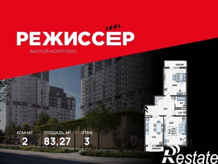 2-комн квартира в новом доме Уральская улица, 100/6,  д. 100/6
