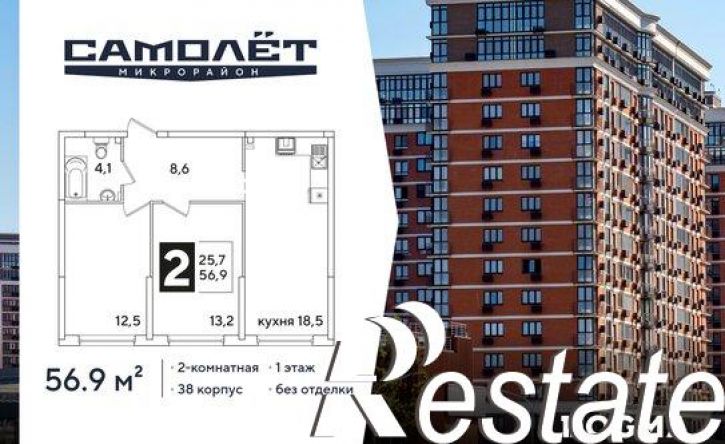 2-комн квартира в новом доме ЖК Самолёт-6