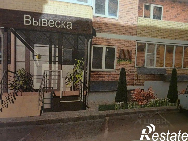 Торговое помещение улица Евгении Жигуленко, 4,  д. 4