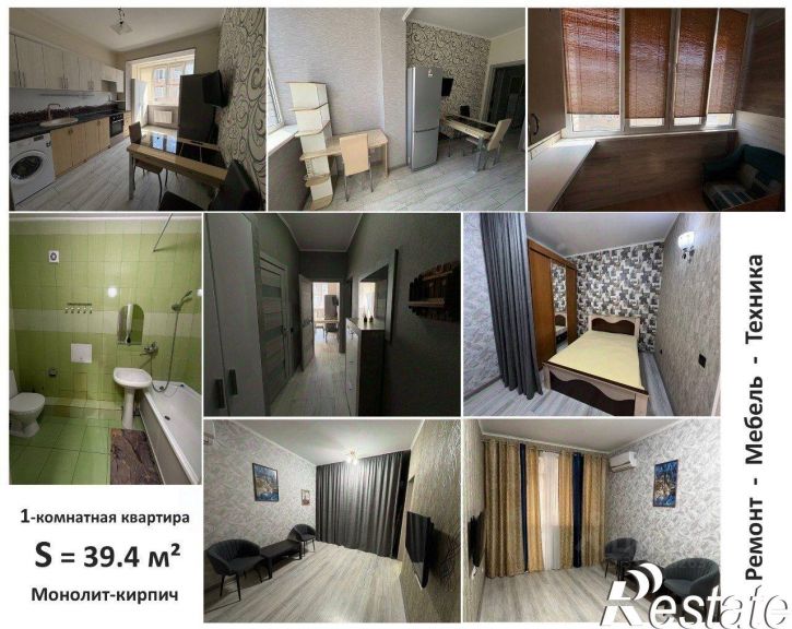 1-комн квартира улица имени Сергея Есенина, 84Б,  д. 84Б