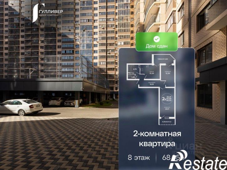 2-комн квартира в новом доме Российская улица, 257/7 к2,  д. 257/7 к2