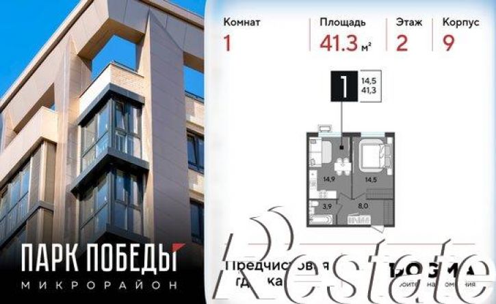 1-комн квартира улица имени Героя Ростовского, 16 к3,  д. 16 к3