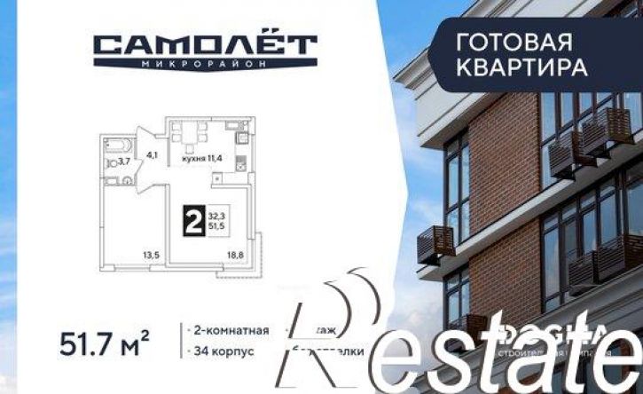 2-комн квартира улица Ивана Беличенко, 84,  д. 84