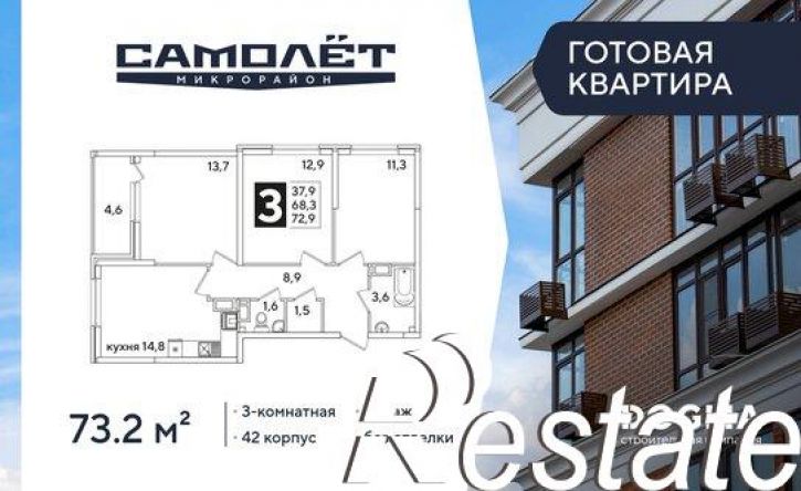 3-комн квартира улица Ивана Беличенко, 86 к3,  д. 86 к3