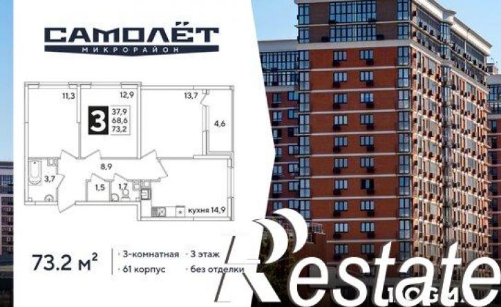 3-комн квартира в новом доме улица Ивана Беличенко, 103,  д. 103