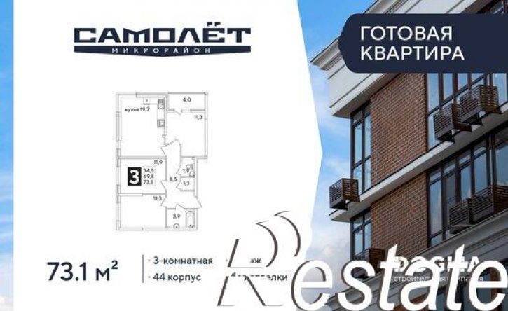 3-комн квартира в новом доме улица Ивана Беличенко, 86 к3,  д. 86 к3
