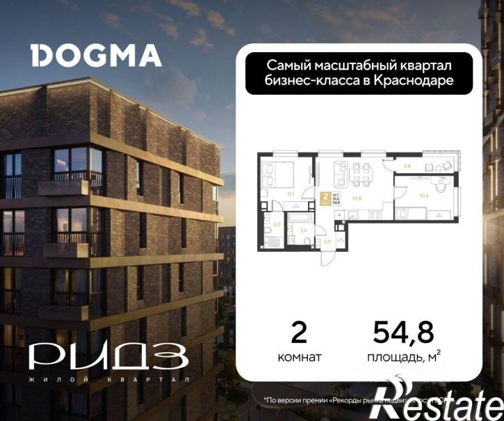 2-комн квартира в новом доме улица Григория Булгакова, 19 сА,  д. 19 сА
