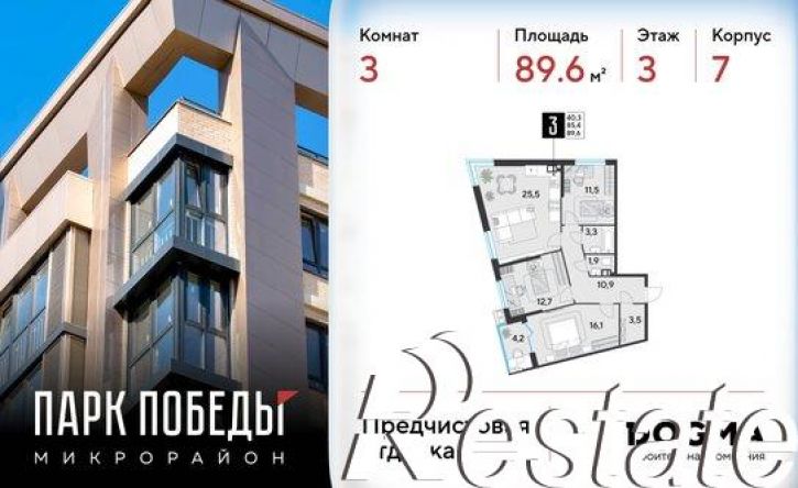 3-комн квартира в новом доме Садовая улица, 23,  д. 23